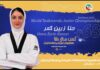 هتتریک طلایی ایران در تاشکند